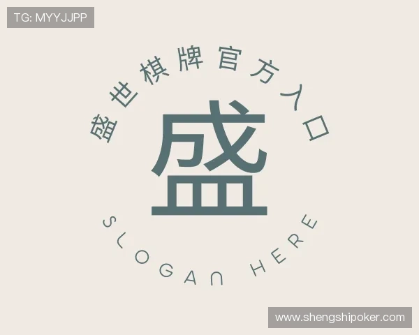 发现盛世棋牌官方入口